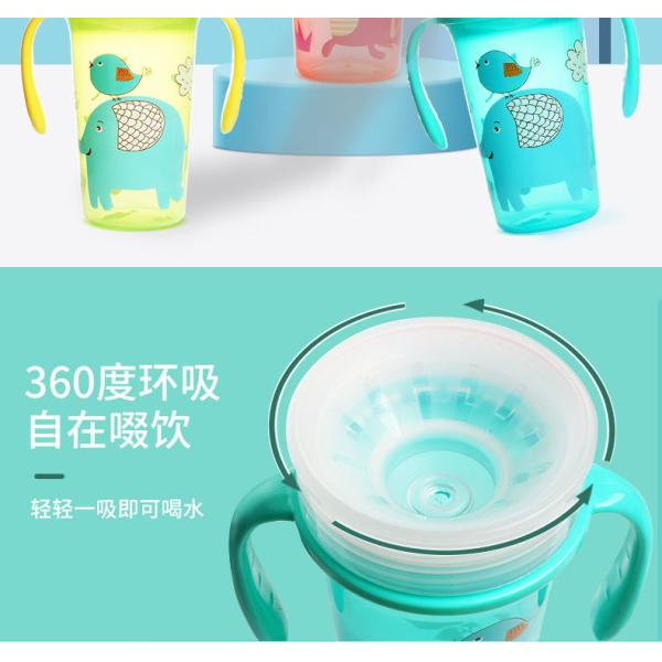 (НОВЫЙ) младенец 300ml PP чашка угла 360 градусов