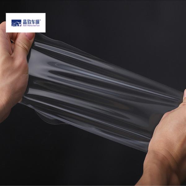 Paint protection film for car TPH TPU PPF clear transparent PPF car paint film roll self healing  film