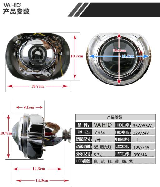 CH34 3.0inch Crystal angel eye Bixenon Car hid xenon projector kit