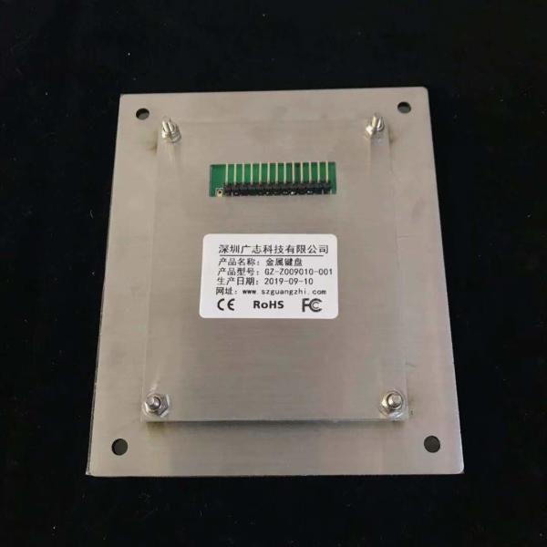 Custom 12 Key Keyboard , Metal Digital Access Control Keypad Water - Tight