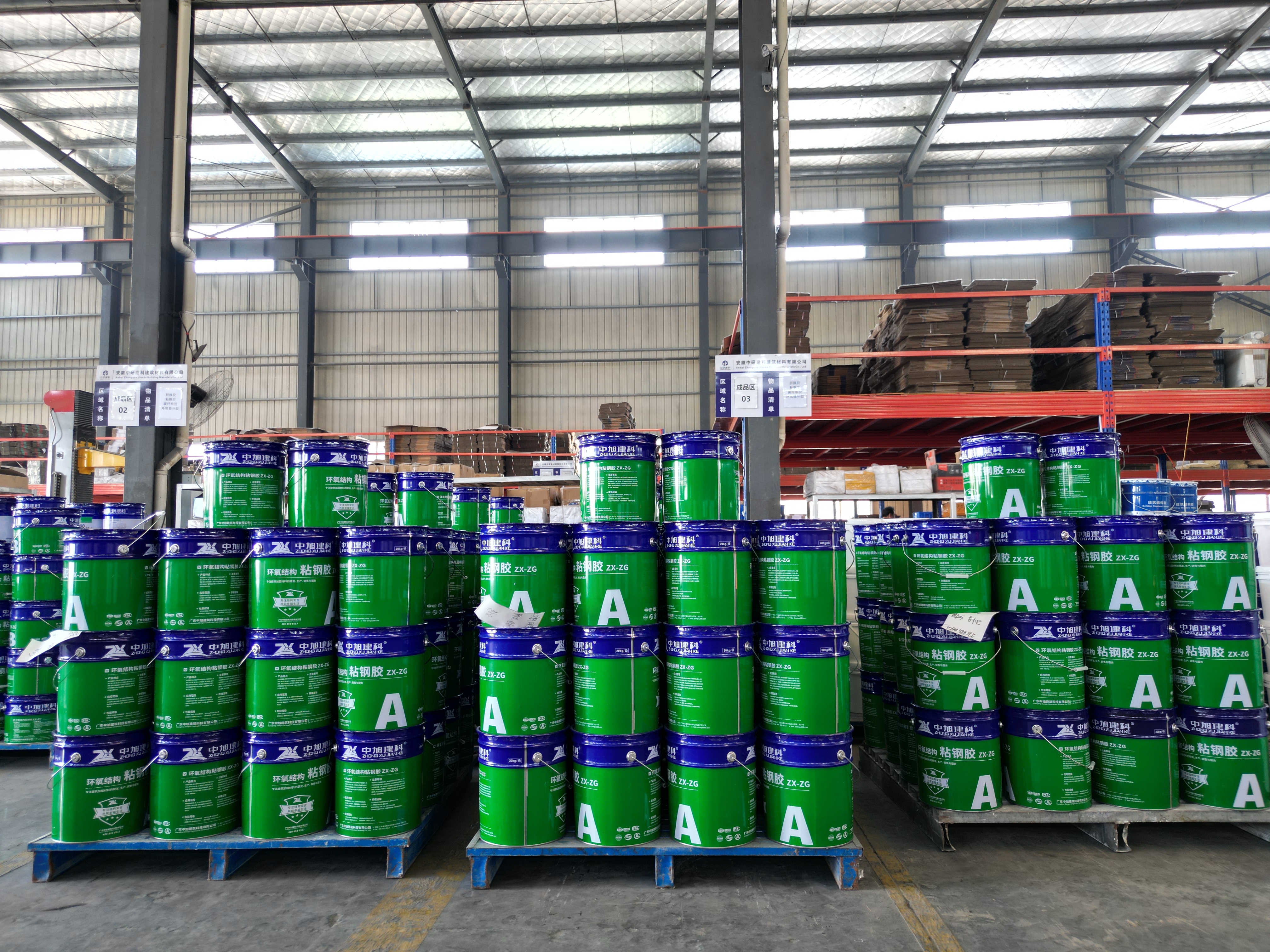 Guangdong Zhongxu Construction Technology Co., Ltd.