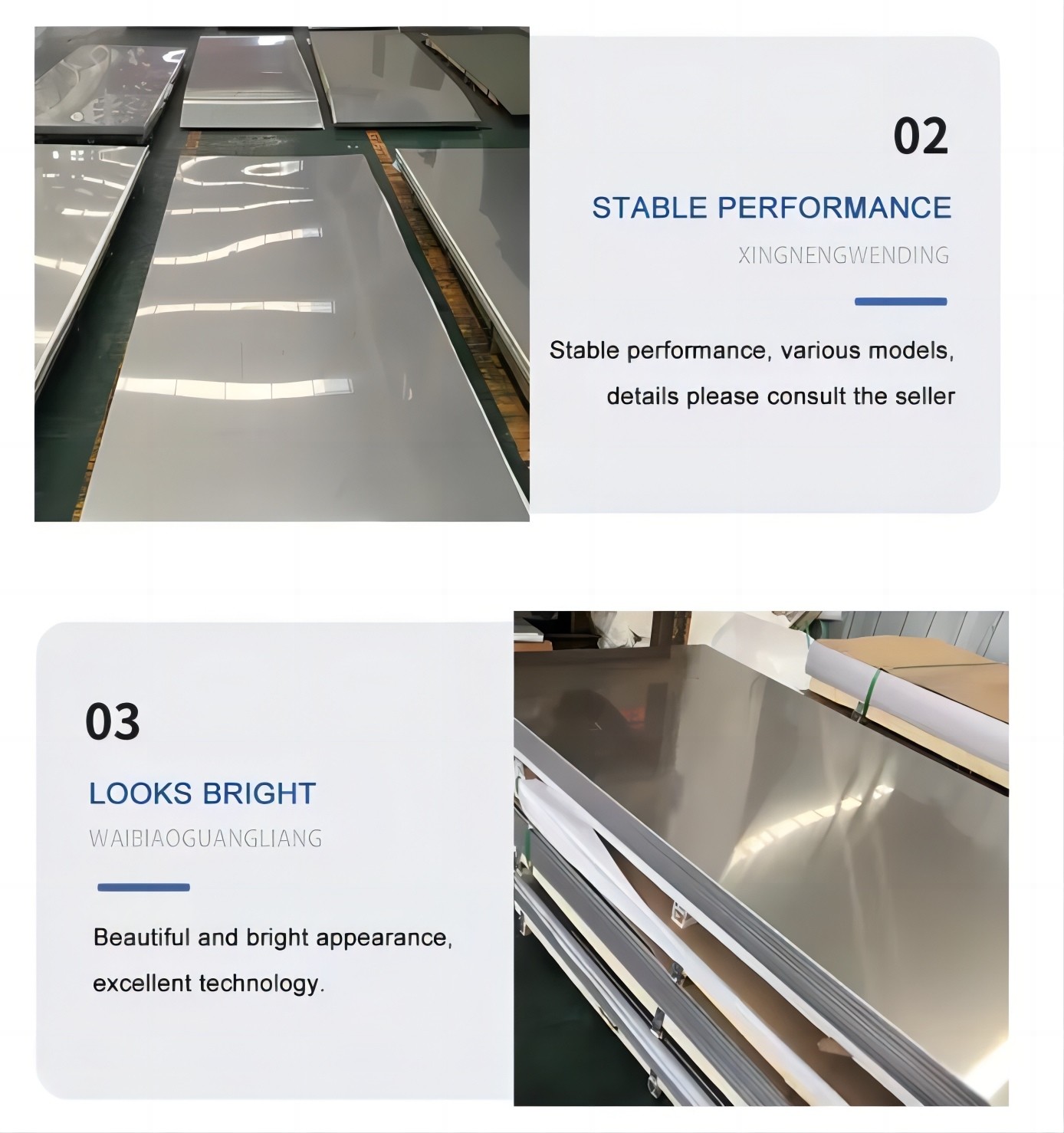 BA Mirror Finish 316L Нержавеющая сталь 2B Срез для декорации