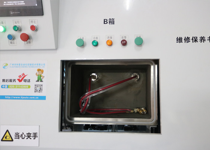 оборудование для испытаний утечки гелия 215*1211.7*155.2mm AC220V