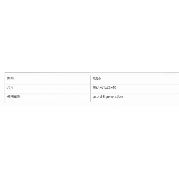 Clutch Coil Ac Parts for Acord /ac Clutch Coil Diameter Outer: 65/ Ac Compressor air Conditioning Ac Clutch Coil Outer Diameter