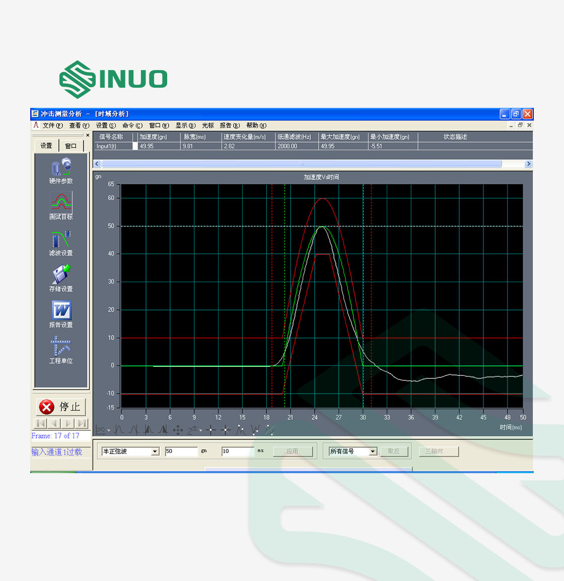 IEC 62133 Compliant Mechanical Shock Test System with 25kg Maximum Load