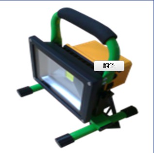 30W Rechargeable led floodlight