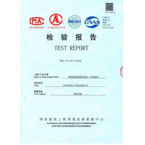  Grade Shooting Nails For Ceiling Fastening Electrical Conduit Installation