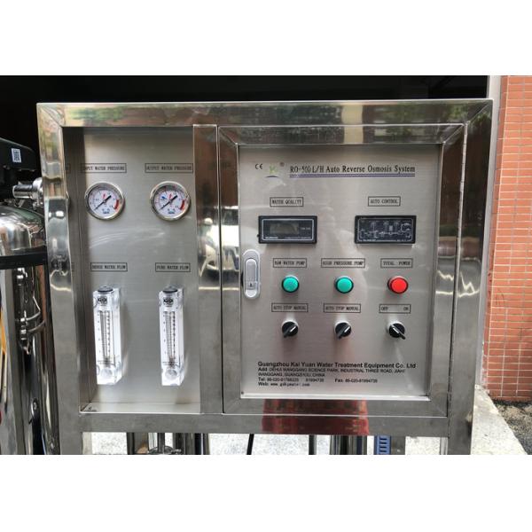 High Power RO Water Purifier Machine , Pure Drinking Water Treatment System 500 LPH