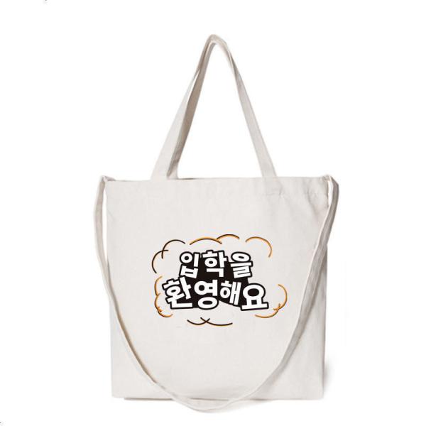 Custom Logo Fashion Printed Shopping Bags for Affordable and Shopping