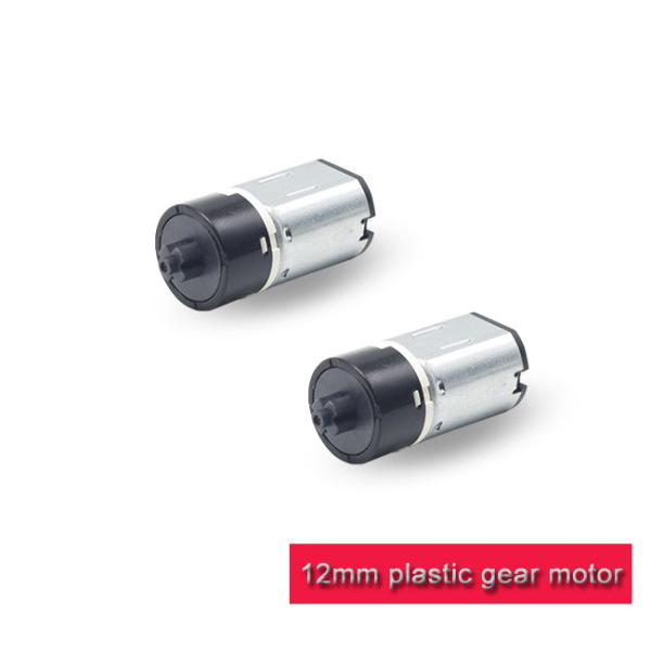 Home Application 12mm Gear Motor , 3v 6v 12v N20 DC Gear Motor For Toy Robot