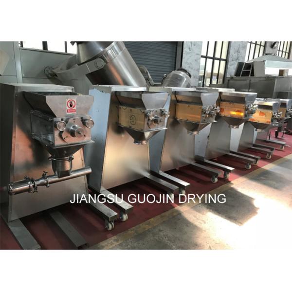 Mini Lab Swing Granulator For Beverage Granules