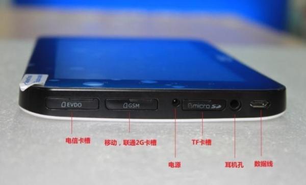 7 inch GMS  CDMA EVDO  3G phone call tablet pc with Bluetooth GPS Dual SIM Slot (M-70-CP)