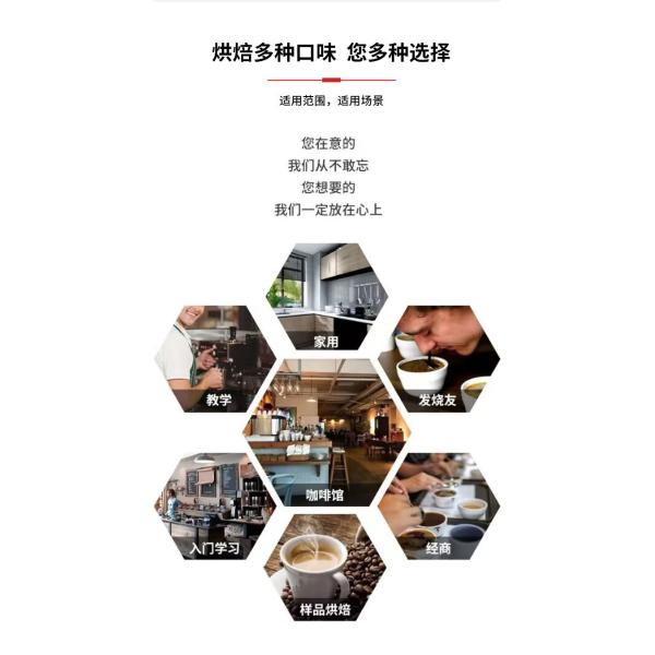 máquina de processamento de Bean Roasting Baking Cocoa Bean do café de 1kg 2kg 3kg industrial