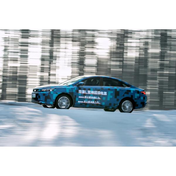 2022 1.5TD DHT Geely EV Car Emgrand L HiP Pro Plug в гибриде 100 км Супер Джин