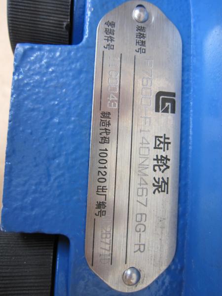 11C0043 P7600-F140X  Gear Pump  for Wheel Loader Spare Parts