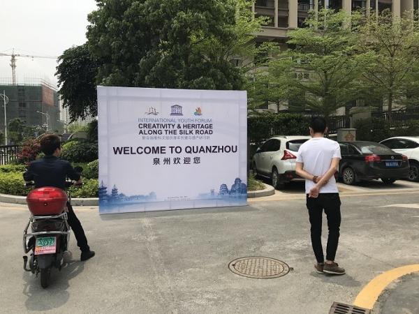 Large Custom Wall Posters Sun Proof For International Exchange Activities