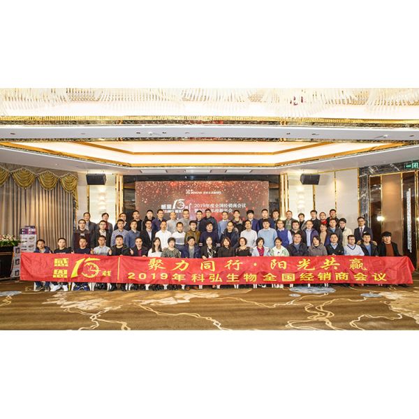 SENOVA BIOTECH (SHANGHAI) CO., LTD.
