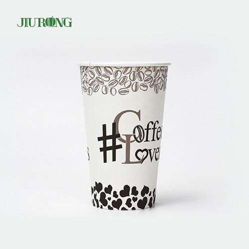 9oz PE Coated Compostible Biodegradable Paper Cups For Cold Drinks