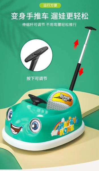 Gender-Neutral Ride On Toy 2.4G Remote Control Baby 6V Electric Bumper Car for Kids