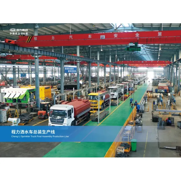 Isuzu 6X4 Drive 12 ton Truck Mounted Crane