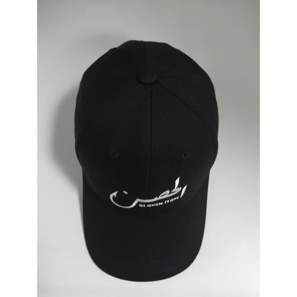 Высококачественный бренд настроить логотип 6 панель настройка шапка папина шляпа спорт бейсбольная шапка, вышитая для мужчин унисекс взрослых Chara