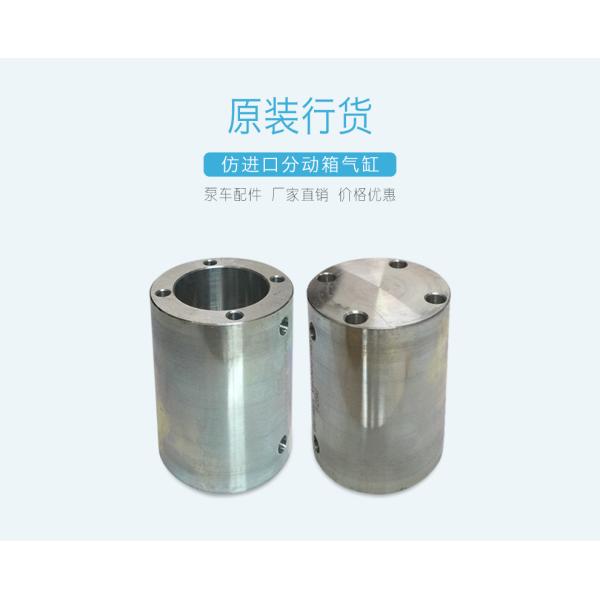 Конструированное дотошное запасных частей конкретного насоса цилиндра раздаточной коробки
