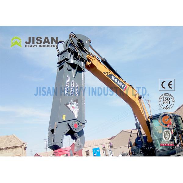 Oem Odm Service Sk320 Excavator Demolition Shear For Jcb Hydraulic Rotating Scrap