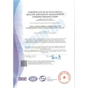 Anhui Angran Green Technology Co., Ltd. Certifications
