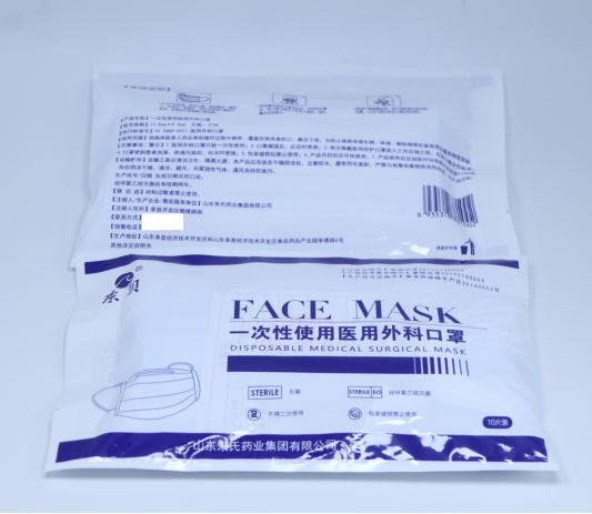 EN149 3 Layer Dental Disposable Medical Face Mask
