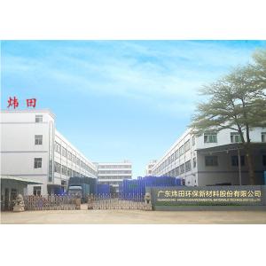 Guangdong Weitian Environmental Materials Technology Co., Ltd