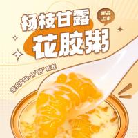 Healthy Canned Stewed Fish Maw Soup Cantonese Mango Pomelo Sago 0 Additive