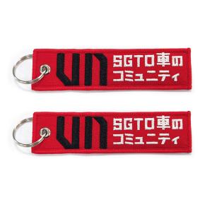 Custom Flight Tag Embroidered Key Chains PMS Color With Metal Ring