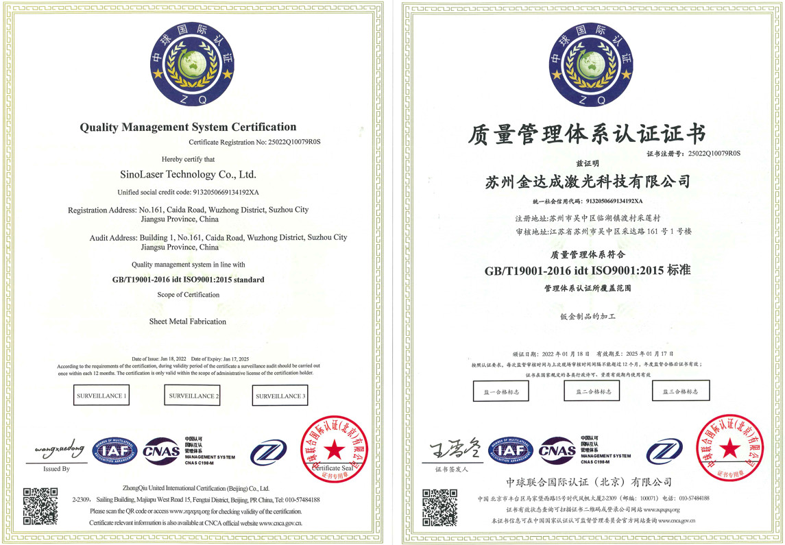 SinoLaser Technology Co., Ltd. Сертификации