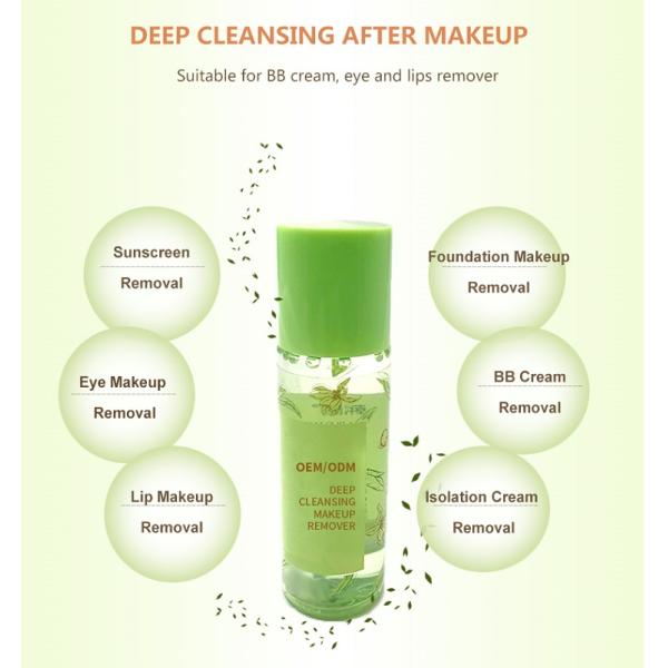 Витамин С органический снятие макияжа вода зеленый чай очищение лица снятие макияжа