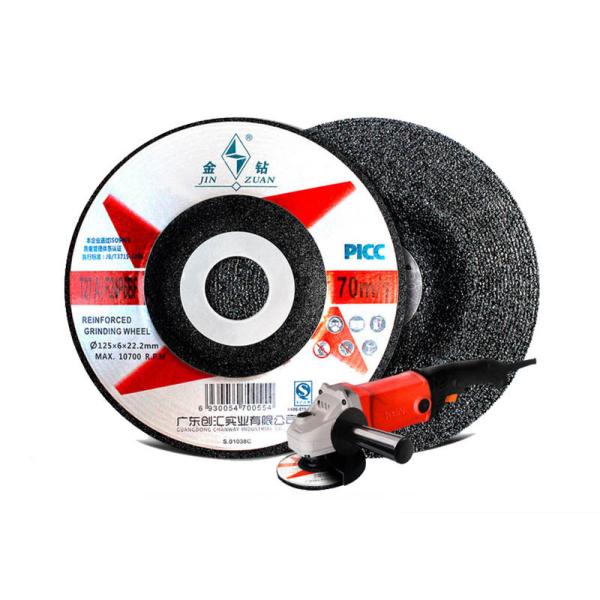 13370 Rpm Resin Grinding Wheel , 100 Angle Polishing Disc For Grinder