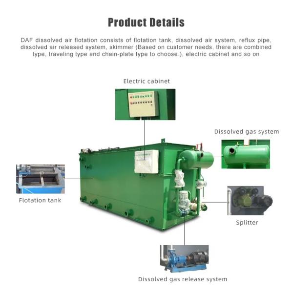 Промышленное оборудование обработки сточных вод, нержавеющая сталь растворенный танк воздушной флотации