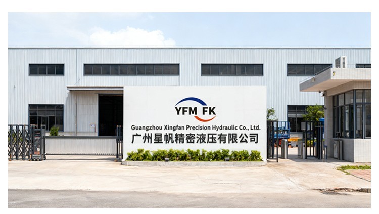 Guangzhou Xingfan Precision Hydraulic Co., Ltd.