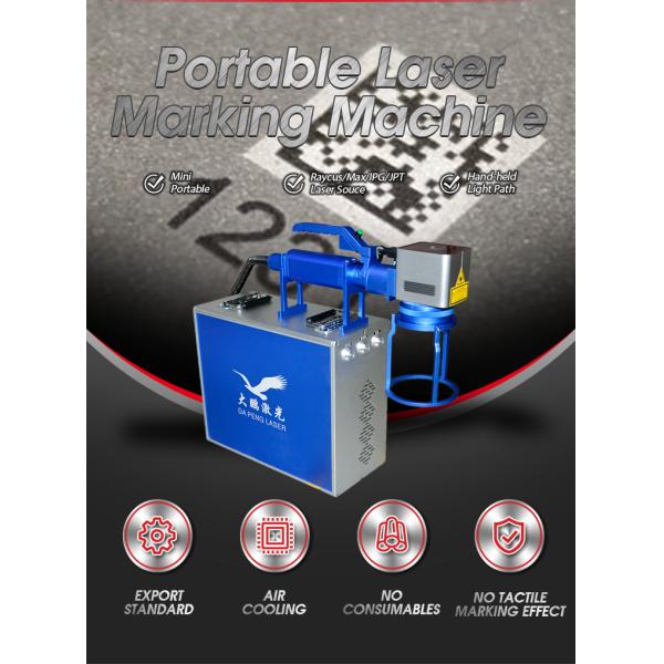 Engraver лазера Mopa машины маркировки лазера 20W 30W Raycus Макс IPG портативный