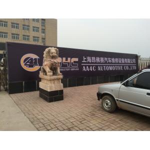 Shanghai AA4C Auto Maintenance Equipment Co., Ltd.