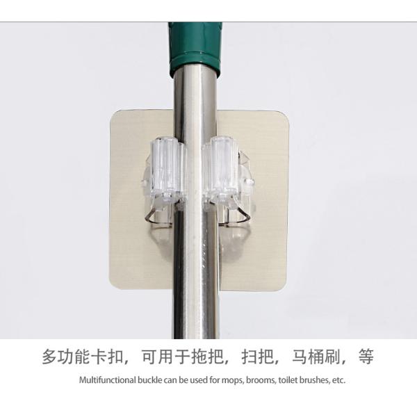 Wall Mounted Mop Broom Holder