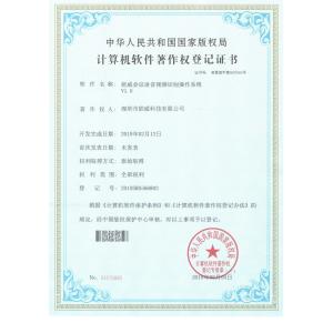 Xingyicheng (Shenzhen) Technology Co., Ltd. Сертификации