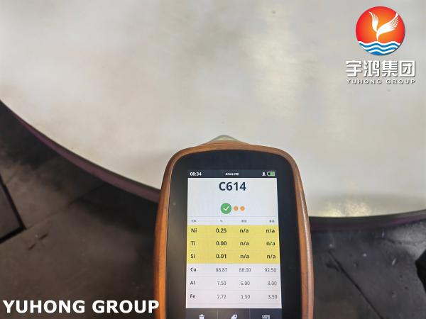 COPPER ALLOY ALUMINUM BRONZE DISC ASME SB171 C61400 FORGED DISC