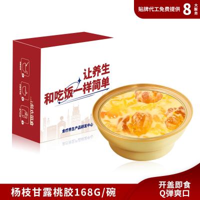 Customized Mango Pomelo Sago Peach Gum Chinese Dessert Instant Porridge