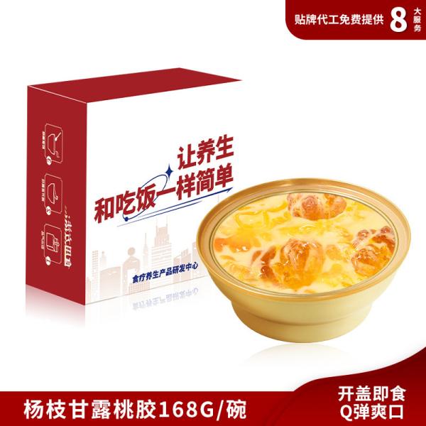 Customized Mango Pomelo Sago Peach Gum Chinese Dessert Instant Porridge