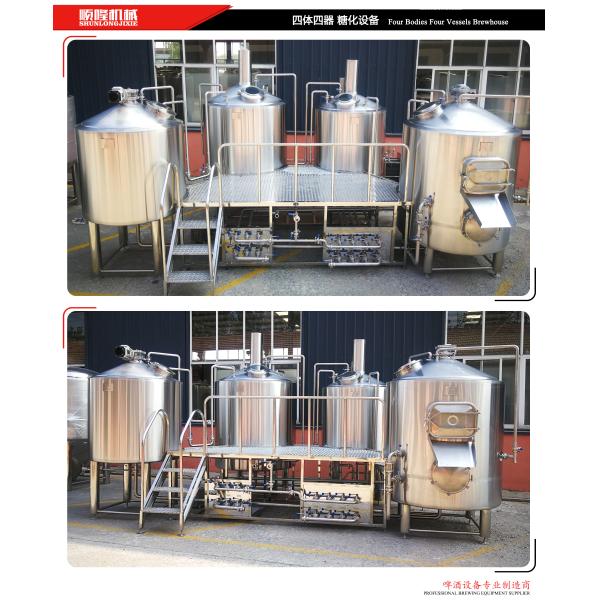 1000L Side Manhole Conical Beer Fermenter 60 Degree Cone For Beer Brewing