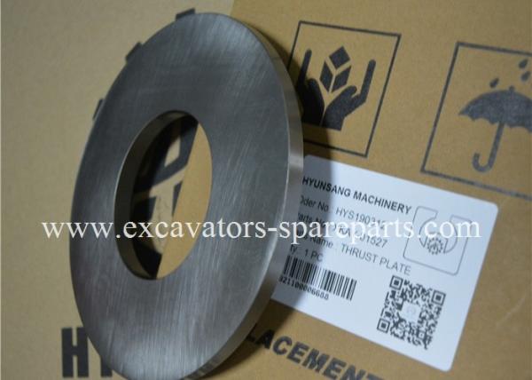 HYUNDAI R250LC-9 Thrust Plate XKAY-01527 XKAY-01528 XKAY-01529 XKAY-01530 XKAY-01531