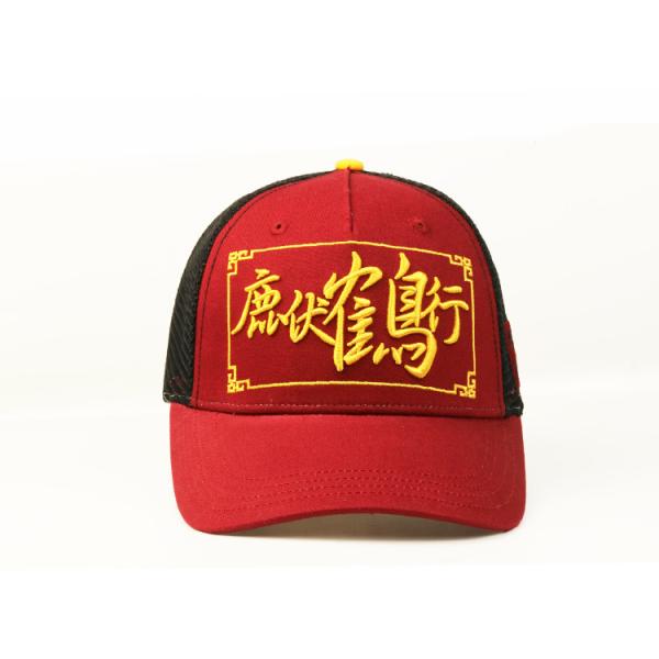 Adults Or Kids 5 Panel Trucker Cap / 3D Embroidered Mesh Hats Size 58-60cm