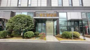 Wuxi Jinhui New Material Tech Co., Ltd.