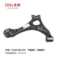 HONDA ARM ASSY, Suspensão 51350-SNA-A03