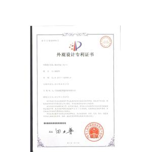 NINGBO DEEPBLUE SMARTHOUSE CO.,LTD Certificaciones